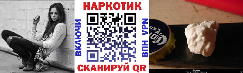 Купить закладку АМФЕТАМИН  Галлюциногенные грибы  Гашиш  Мефедрон  Горбатов