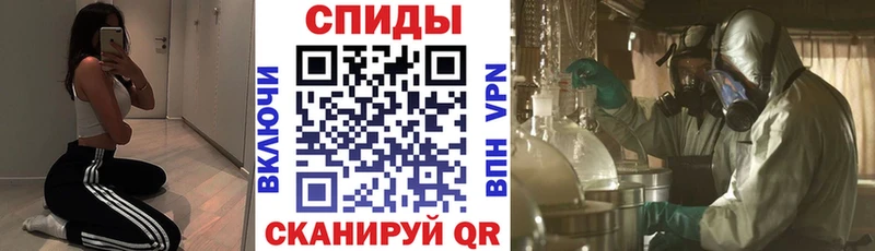 Купить закладки  Горбатов  АМФ 97% 