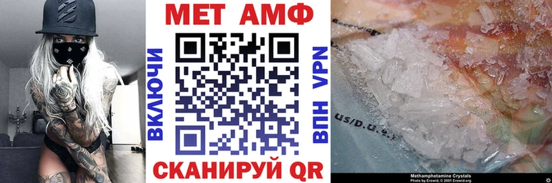 Амфетамин Premium Горбатов