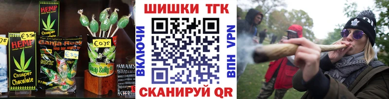 Canna-Cookies конопля  Купить  Горбатов 
