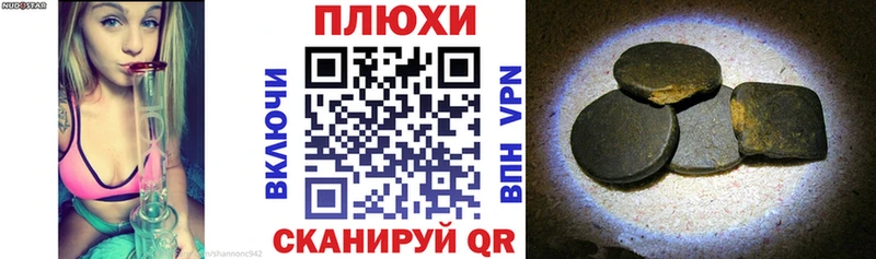 ГАШ убойный  Купить  Горбатов 