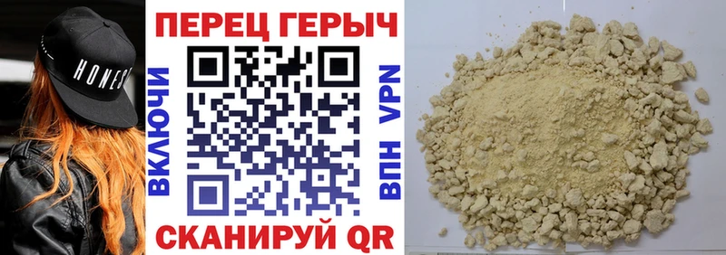Героин VHQ  Купить  Горбатов 