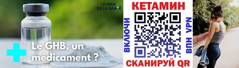 Купить где  Горбатов  КЕТАМИН ketamine 