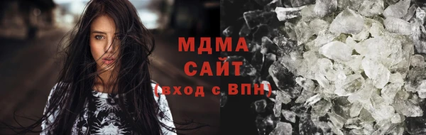 МДМА Каменногорск