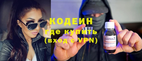 МДМА Каменногорск
