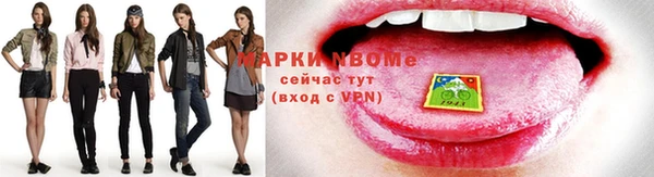 МДМА Каменногорск