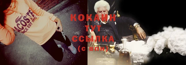 МДМА Каменногорск