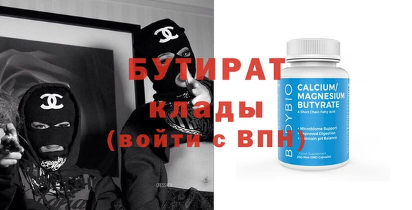МДМА Каменногорск