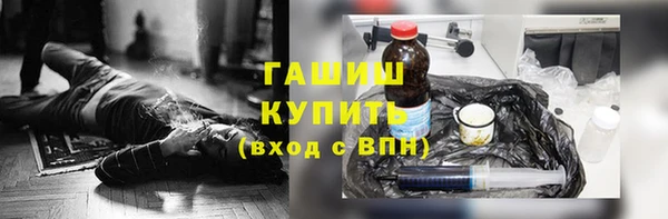 MESCALINE Каменск-Шахтинский