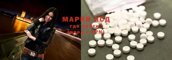 MESCALINE Каменск-Шахтинский