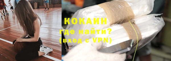МДМА Каменногорск