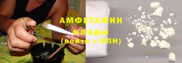 МДМА Каменногорск