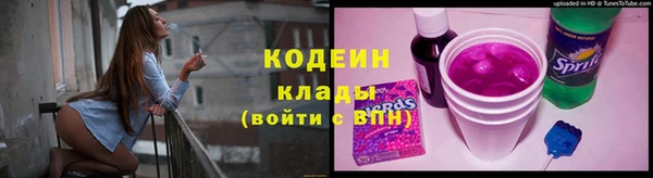 МДМА Каменногорск