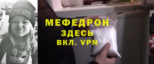 спиды Каменка