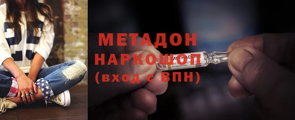 МДМА Каменногорск