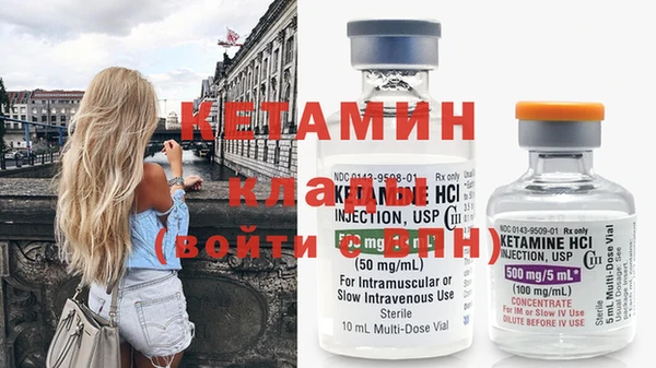 MESCALINE Каменск-Шахтинский