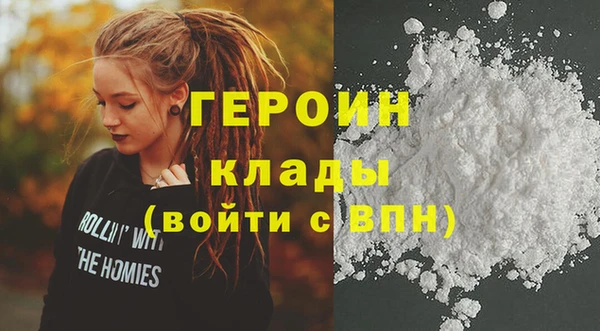 спиды Каменка