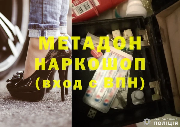 спиды Каменка
