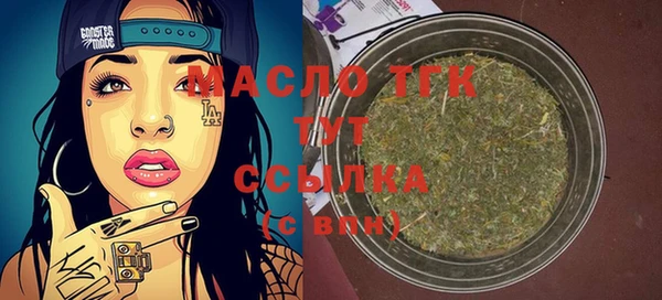 MESCALINE Каменск-Шахтинский