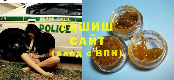 MESCALINE Каменск-Шахтинский