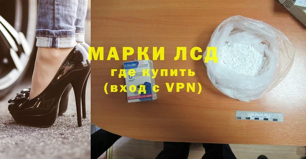 МДМА Каменногорск