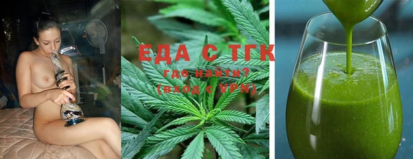 МДМА Каменногорск