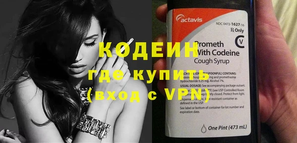 MESCALINE Каменск-Шахтинский