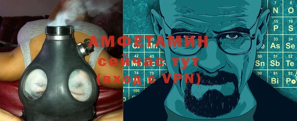 МДМА Каменногорск