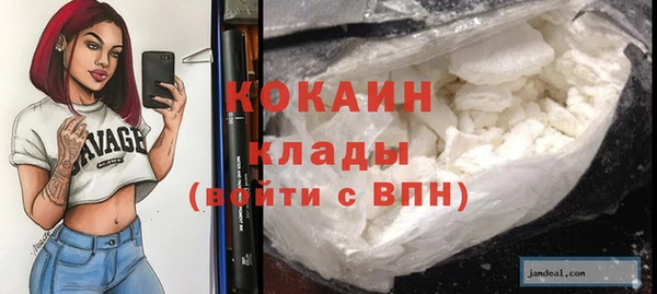 MESCALINE Каменск-Шахтинский