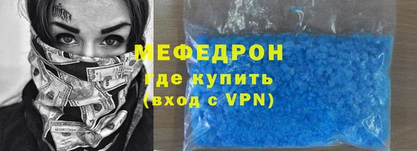 спиды Каменка