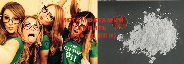 спиды Каменка