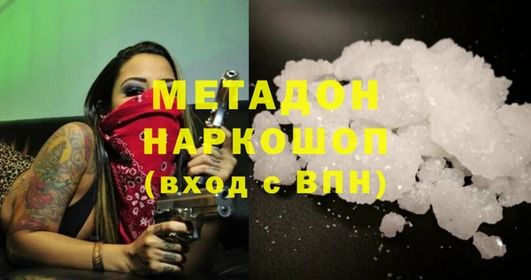 МДМА Каменногорск