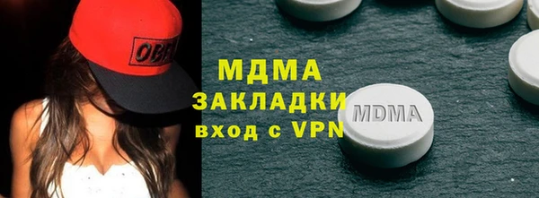 спиды Каменка