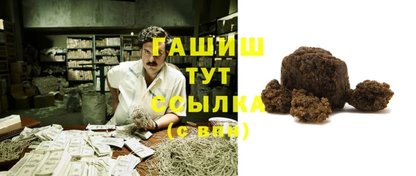 МДМА Каменногорск