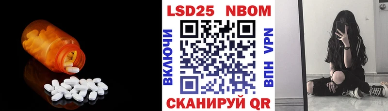 Лсд 25 экстази ecstasy  Купить где  Горбатов 
