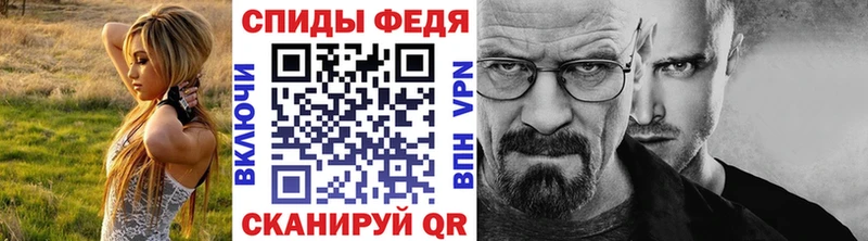 Купить где  Горбатов  Первитин винт 
