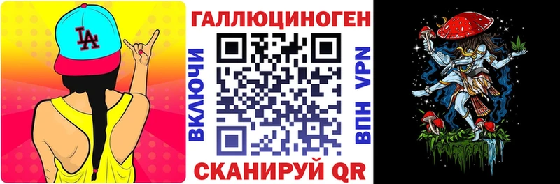 Купить закладки  Горбатов  Галлюциногенные грибы ЛСД 