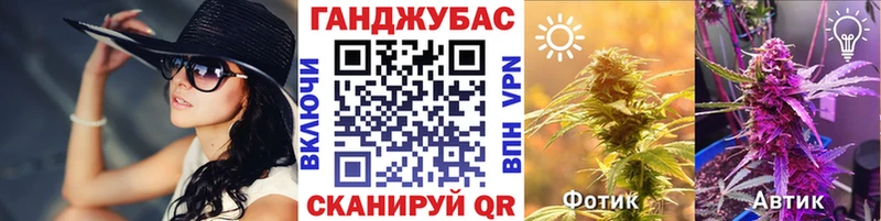 Каннабис индика  Купить  Горбатов 